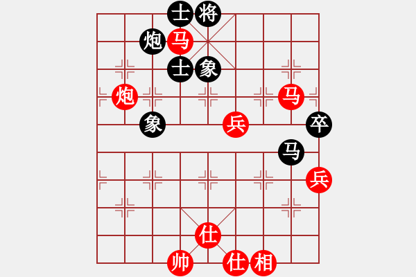 象棋棋譜圖片：春天好(8星)-勝-真的好想您(8星) - 步數(shù)：90 