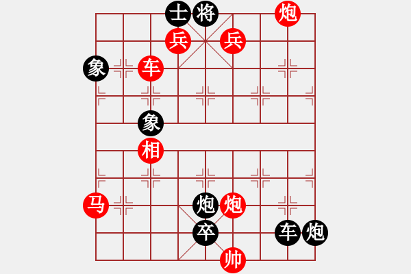 象棋棋譜圖片：《象局集錦》二集第38局：雅歌投壺 - 步數(shù)：0 