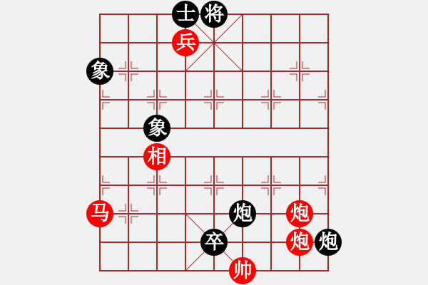 象棋棋譜圖片：《象局集錦》二集第38局：雅歌投壺 - 步數(shù)：10 