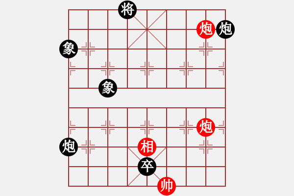 象棋棋譜圖片：《象局集錦》二集第38局：雅歌投壺 - 步數(shù)：17 