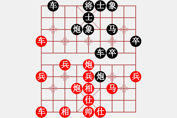 象棋棋譜圖片：王周子勝葛浩霖（卒底炮1—軟件改進） - 步數(shù)：30 