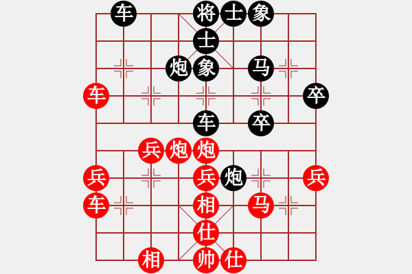 象棋棋譜圖片：王周子勝葛浩霖（卒底炮1—軟件改進） - 步數(shù)：33 