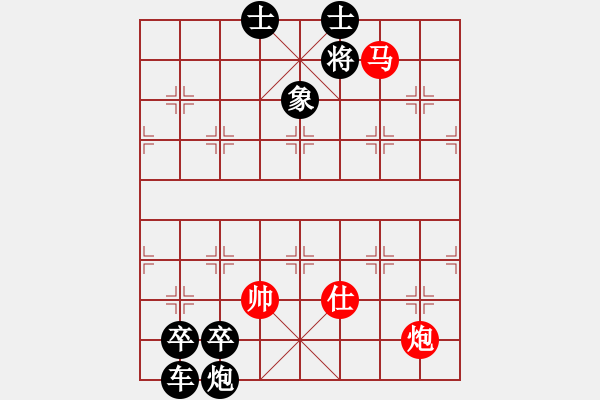 象棋棋譜圖片：馬炮縱橫 - 步數(shù)：10 