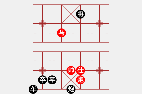 象棋棋譜圖片：馬炮縱橫 - 步數(shù)：39 