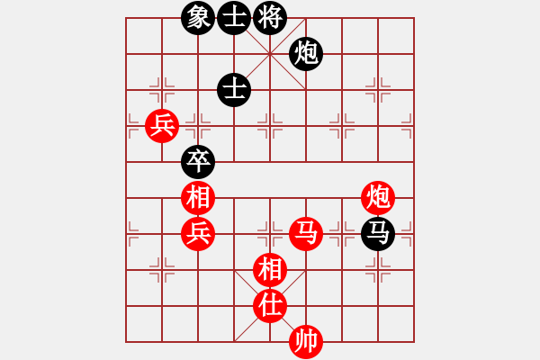 象棋棋譜圖片：第二輪 西安柳天先勝銅川馮建元 - 步數(shù)：110 