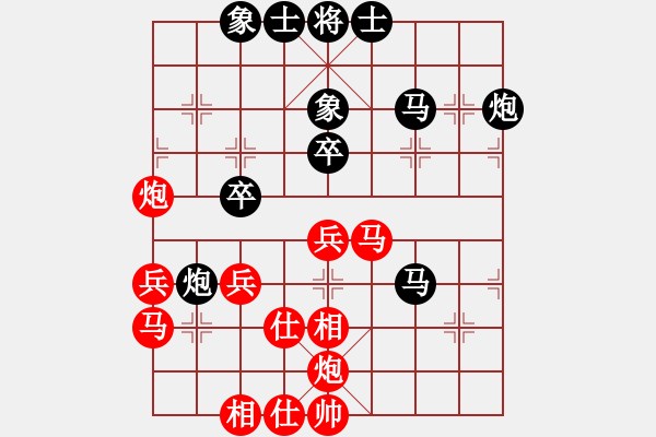 象棋棋譜圖片：第二輪 西安柳天先勝銅川馮建元 - 步數(shù)：50 