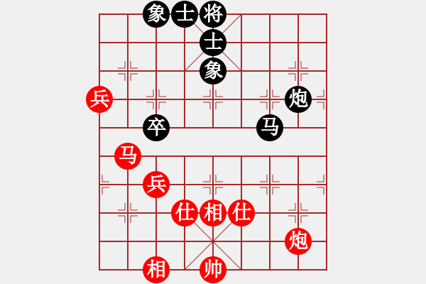 象棋棋譜圖片：第二輪 西安柳天先勝銅川馮建元 - 步數(shù)：80 