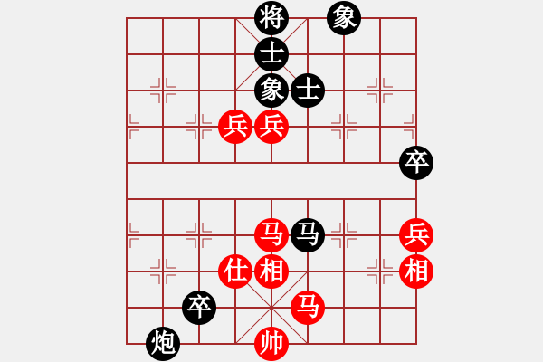 象棋棋譜圖片：貓貓咪咪(8段)-和-火箭奔月(人王) - 步數(shù)：110 