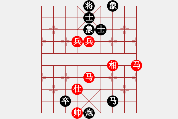 象棋棋譜圖片：貓貓咪咪(8段)-和-火箭奔月(人王) - 步數(shù)：120 