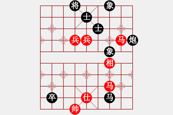 象棋棋譜圖片：貓貓咪咪(8段)-和-火箭奔月(人王) - 步數(shù)：130 