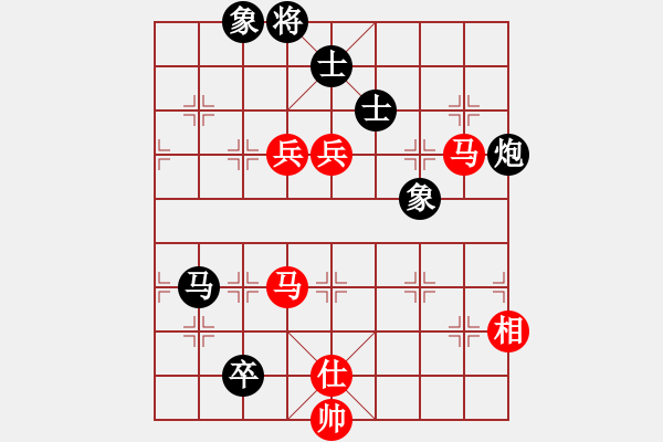 象棋棋譜圖片：貓貓咪咪(8段)-和-火箭奔月(人王) - 步數(shù)：150 