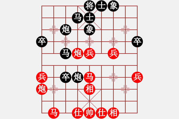 象棋棋譜圖片：貓貓咪咪(8段)-和-火箭奔月(人王) - 步數(shù)：40 