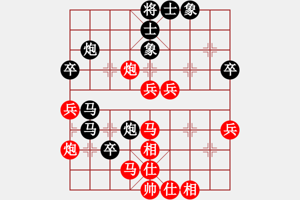 象棋棋譜圖片：貓貓咪咪(8段)-和-火箭奔月(人王) - 步數(shù)：50 