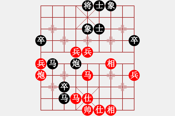 象棋棋譜圖片：貓貓咪咪(8段)-和-火箭奔月(人王) - 步數(shù)：60 