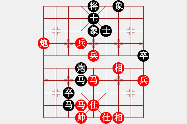 象棋棋譜圖片：貓貓咪咪(8段)-和-火箭奔月(人王) - 步數(shù)：70 