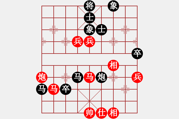 象棋棋譜圖片：貓貓咪咪(8段)-和-火箭奔月(人王) - 步數(shù)：80 