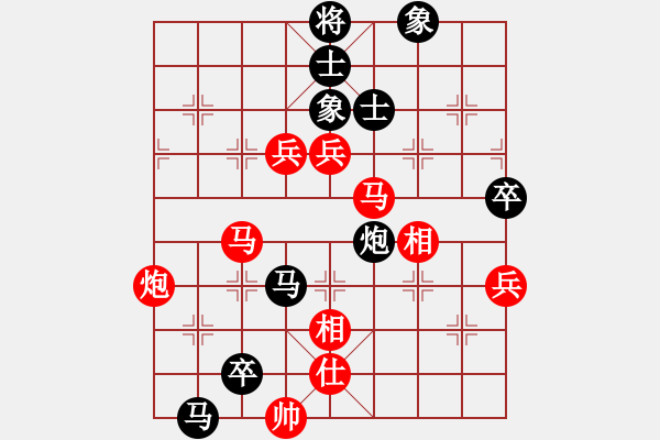 象棋棋譜圖片：貓貓咪咪(8段)-和-火箭奔月(人王) - 步數(shù)：90 