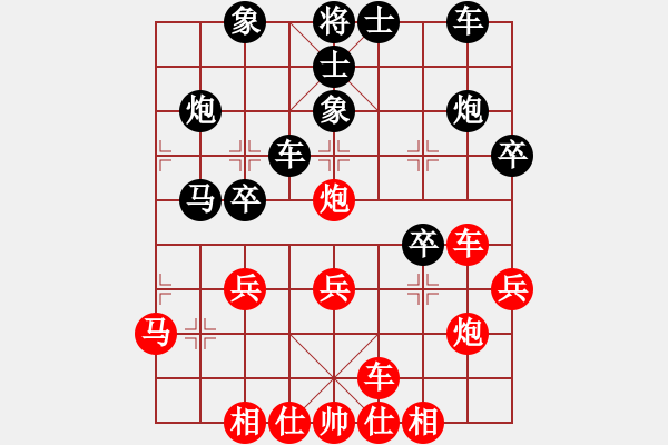 象棋棋譜圖片：超級(jí)多多(1段)-勝-北陵楊大師(1段) - 步數(shù)：30 