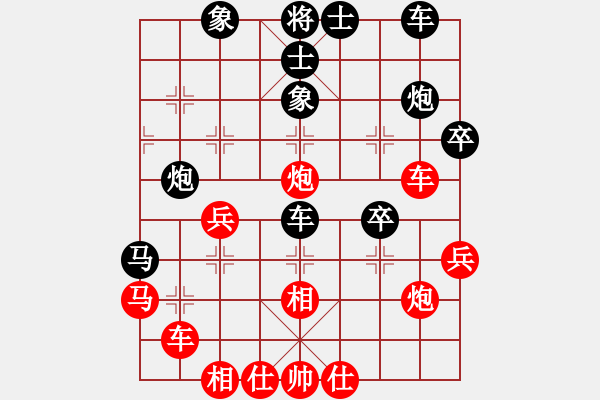 象棋棋譜圖片：超級(jí)多多(1段)-勝-北陵楊大師(1段) - 步數(shù)：40 