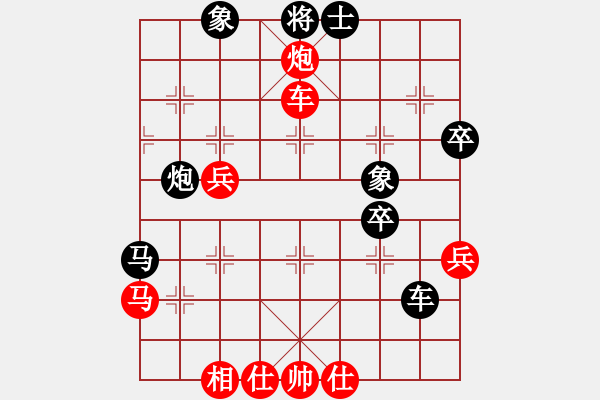 象棋棋譜圖片：超級(jí)多多(1段)-勝-北陵楊大師(1段) - 步數(shù)：50 