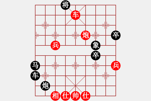 象棋棋譜圖片：超級(jí)多多(1段)-勝-北陵楊大師(1段) - 步數(shù)：60 