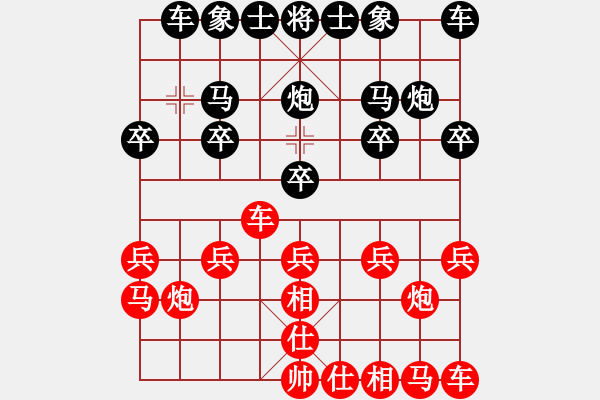 象棋棋譜圖片：棋心閣天花[1851212130] 和 芳棋(純?nèi)讼缕?[893812128] - 步數(shù)：10 