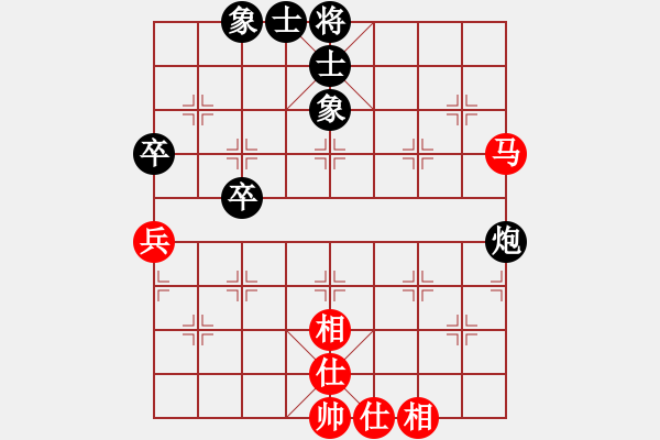 象棋棋譜圖片：棋心閣天花[1851212130] 和 芳棋(純?nèi)讼缕?[893812128] - 步數(shù)：63 