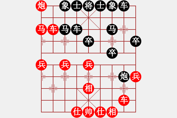 象棋棋谱图片：马惠城先负程长亮 - 步数：40 