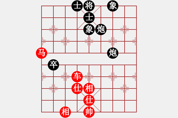 象棋棋譜圖片：國(guó)際老特(北斗)-勝-阿明明(北斗) - 步數(shù)：100 