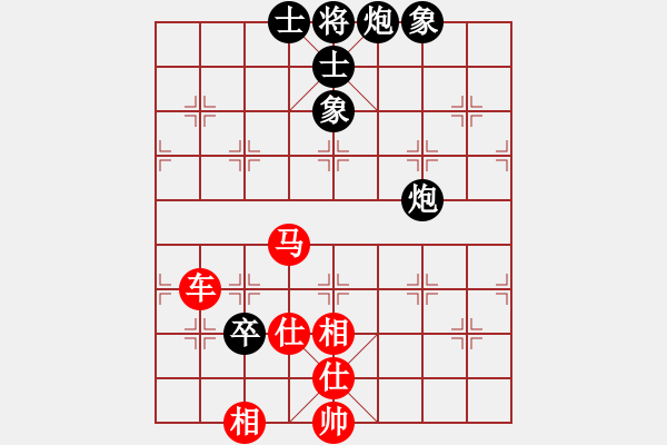 象棋棋譜圖片：國(guó)際老特(北斗)-勝-阿明明(北斗) - 步數(shù)：110 