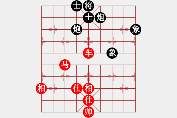 象棋棋譜圖片：國(guó)際老特(北斗)-勝-阿明明(北斗) - 步數(shù)：130 