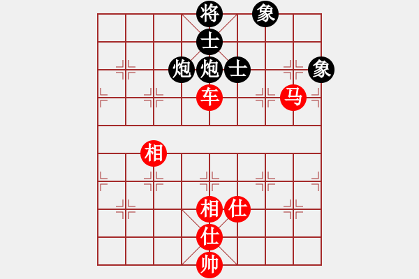 象棋棋譜圖片：國(guó)際老特(北斗)-勝-阿明明(北斗) - 步數(shù)：160 