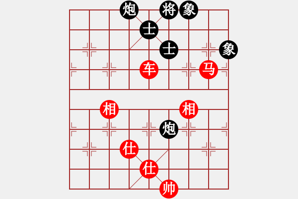 象棋棋譜圖片：國(guó)際老特(北斗)-勝-阿明明(北斗) - 步數(shù)：180 