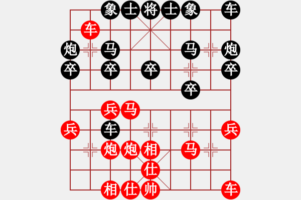 象棋棋譜圖片：國(guó)際老特(北斗)-勝-阿明明(北斗) - 步數(shù)：20 