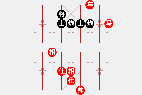 象棋棋譜圖片：國(guó)際老特(北斗)-勝-阿明明(北斗) - 步數(shù)：220 