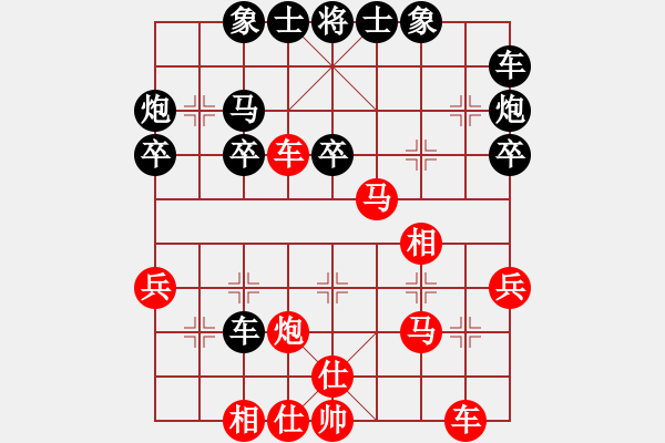 象棋棋譜圖片：國(guó)際老特(北斗)-勝-阿明明(北斗) - 步數(shù)：30 