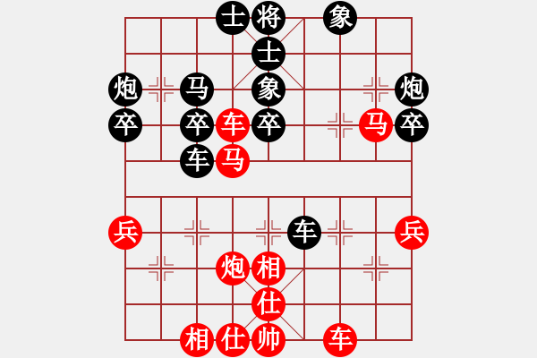 象棋棋譜圖片：國(guó)際老特(北斗)-勝-阿明明(北斗) - 步數(shù)：40 