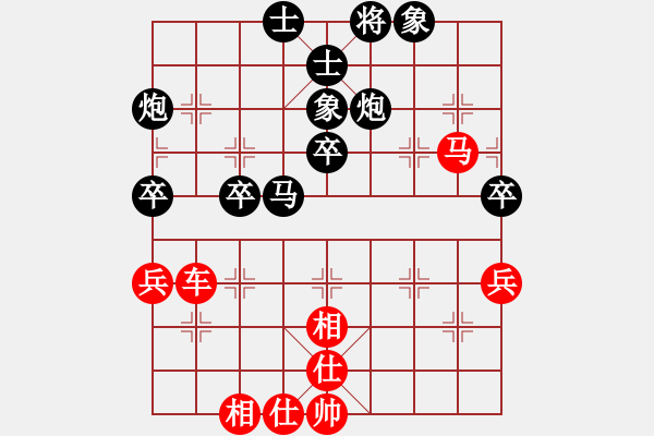 象棋棋譜圖片：國(guó)際老特(北斗)-勝-阿明明(北斗) - 步數(shù)：60 