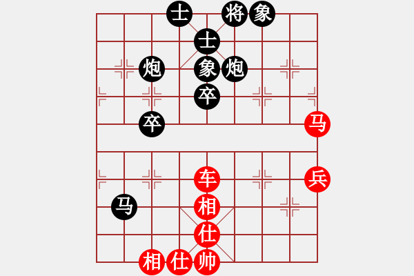 象棋棋譜圖片：國(guó)際老特(北斗)-勝-阿明明(北斗) - 步數(shù)：70 