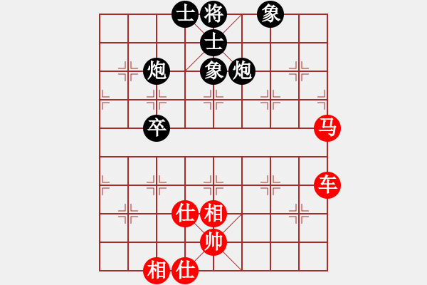 象棋棋譜圖片：國(guó)際老特(北斗)-勝-阿明明(北斗) - 步數(shù)：80 