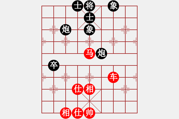 象棋棋譜圖片：國(guó)際老特(北斗)-勝-阿明明(北斗) - 步數(shù)：90 