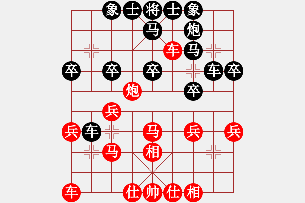 象棋棋譜圖片：鐵力一號(hào)VS湖南衡山曾吳奈(2014-2-4) - 步數(shù)：30 