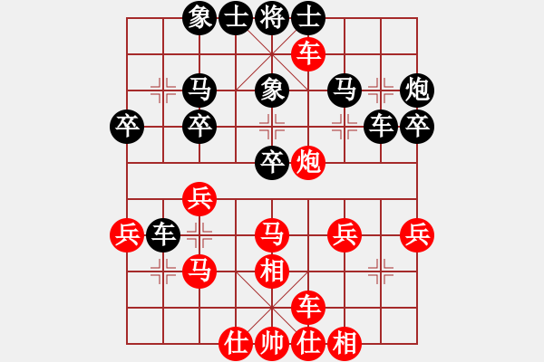 象棋棋譜圖片：鐵力一號(hào)VS湖南衡山曾吳奈(2014-2-4) - 步數(shù)：40 