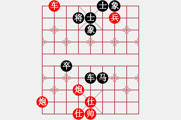 象棋棋譜圖片：重慶 張勇 勝 煤礦 吳吟輝 - 步數(shù)：109 