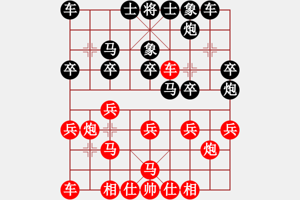 象棋棋譜圖片：重慶 張勇 勝 煤礦 吳吟輝 - 步數(shù)：20 