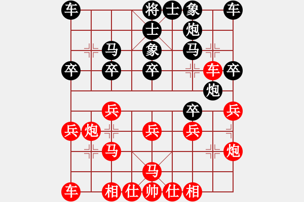 象棋棋譜圖片：重慶 張勇 勝 煤礦 吳吟輝 - 步數(shù)：30 