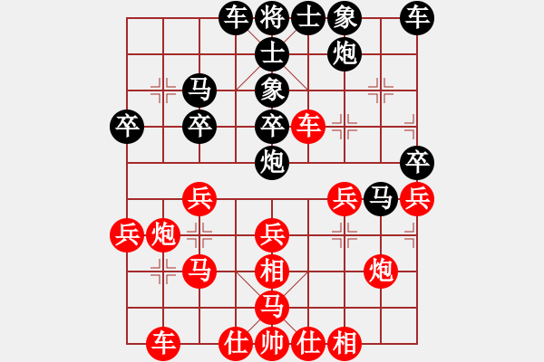 象棋棋譜圖片：重慶 張勇 勝 煤礦 吳吟輝 - 步數(shù)：40 