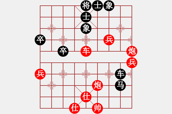 象棋棋譜圖片：重慶 張勇 勝 煤礦 吳吟輝 - 步數(shù)：80 