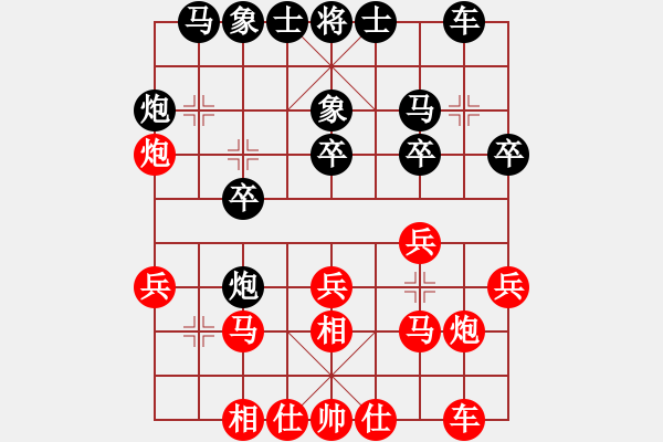 象棋棋譜圖片：弈海閑趣(7段)-勝-不在意(9段) - 步數(shù)：20 