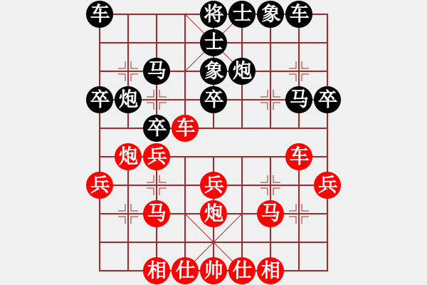 象棋棋譜圖片：活佛有一套(3段)-勝-開發(fā)商(3段) - 步數(shù)：30 